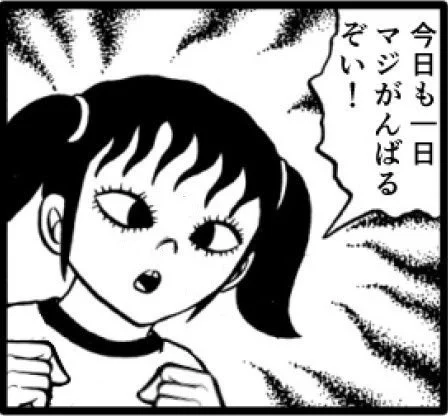 たぶん似てる 