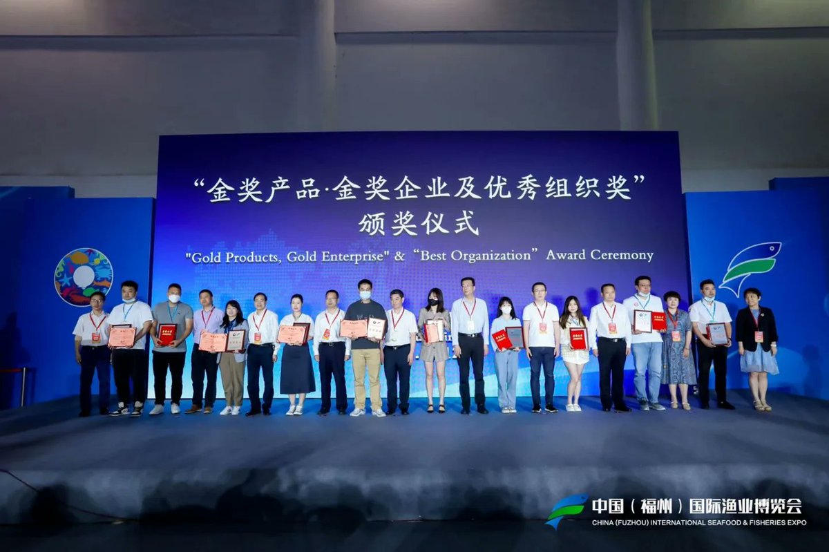 CamaraChinaEc's tweet photo. Felicitamos a nuestro socio, Exportquilsa por su participación en  China dentro de  (Fuzhou) International Seafood &amp; Fisheries Expo como expositor y patrocinador oficial. 1/2 https://t.co/LLY6HNPr9U
