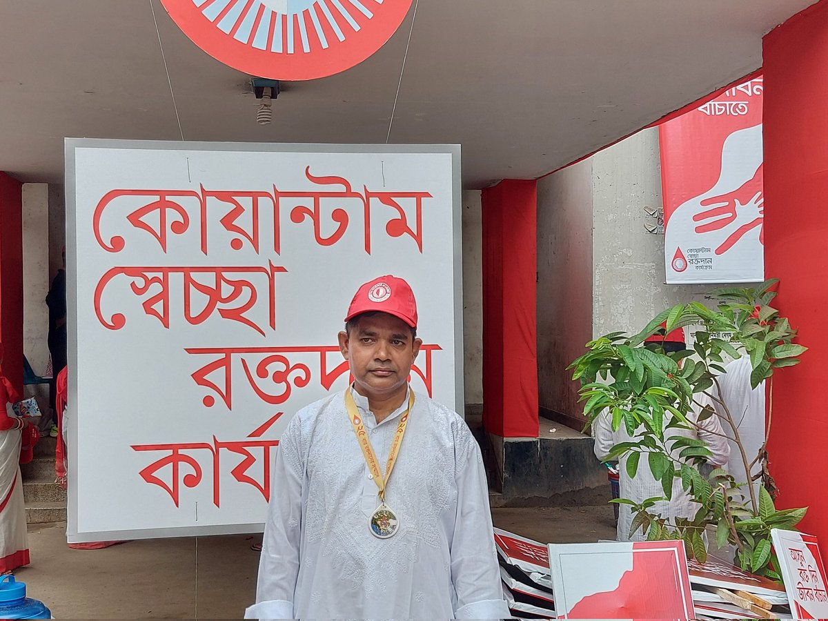 islam_beig's tweet photo. 14th June 2022 World Blood Donor Day Award.  I have donated 65 bags blood to mankind. https://t.co/QXlPpb6jlD