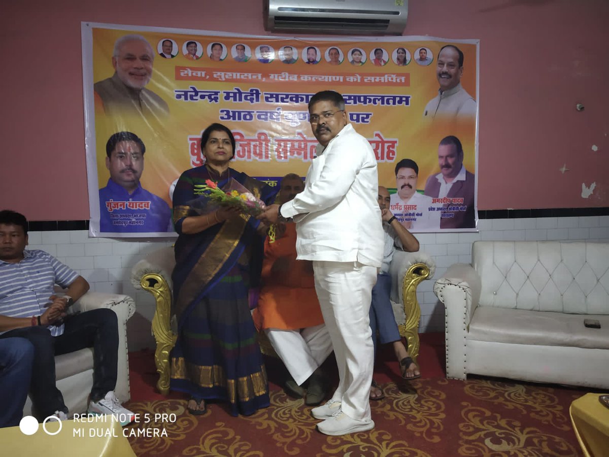 Reeta_MishraBjp's tweet photo. #सेवा_सुशासन_और_गरीब_कल्याण_के_8_वर्ष
ओबीसी मोर्चा जमशेदपुर महानगर अध्यक्ष धर्मेंद्र प्रसाद जी के नेतृत्व में आयोजित  बुद्धिजीवी वर्ग सम्मेलन में वक्ता के रूप में शिरकत  करते हुए सभा को संबोधित किया 
#8YearsOfSeva
#8YearsOfGaribKalyan
@BJP4Jharkhand 
@BJP4India https://t.co/tKtAt88OHo