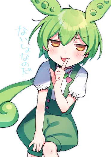 ずんだもん 