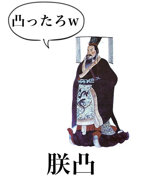 くだらなっ 