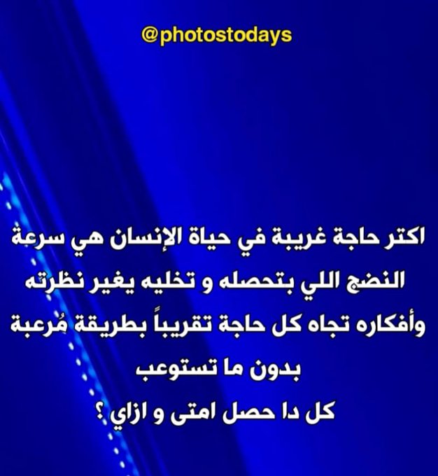 غيـم (@x98ll_) on Twitter photo 