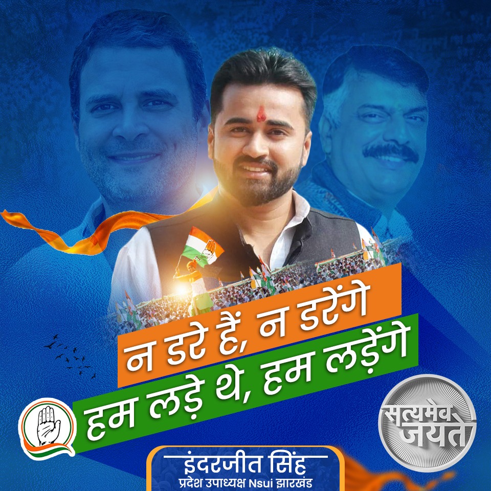 InderjitINC's tweet photo. मेरे हौसलों को बयां करने के लिए इतना काफी है।
मेरा नाम सावरकर नहीं, राहुल गांधी है।। #IndiaWithRahulGandhi 
@RahulGandhi @avinashpandeinc https://t.co/Gf9y1BdH9b