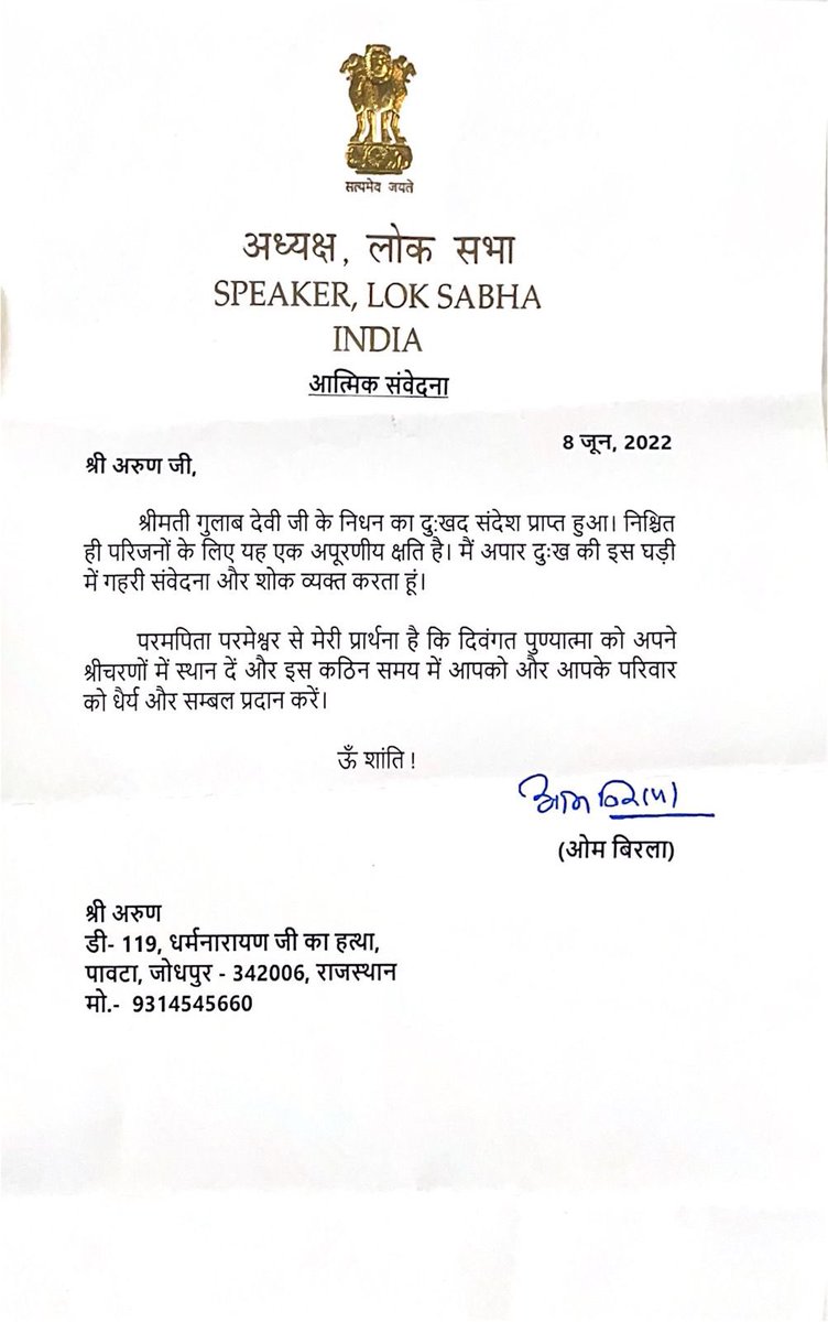 prinkleabani's tweet photo. 🙏 @ombirlakota https://t.co/EezmF1kVpJ