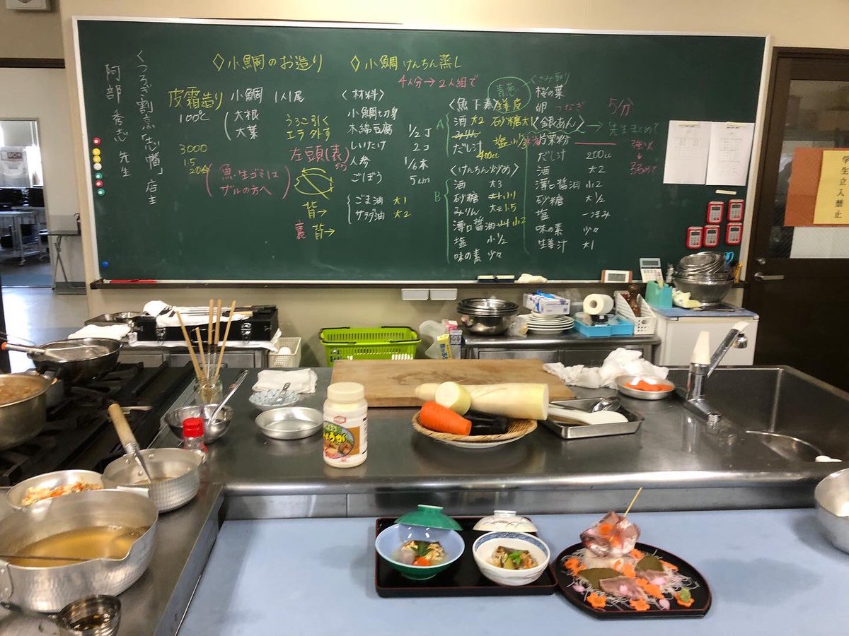 abe18997433's tweet photo. 先日　一般の方の料理教室でした。
小鯛を使って　ま��はさばき方
片身を刺身にして　姿造り
もう一方で　けんちん蒸し
御飯は　青豆を入れた茶飯に
なめこの味噌汁を付けて。

#志幡
#酒田市
#日本料理
#山居倉庫
#テイクアウト
#弁当
#山形県
#人参の飾り切り　
#食の都庄内
#庄内たび https://t.co/stzKN5RRik