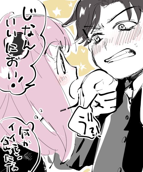 (ダミアニャちゃん)

君たち可愛いねえ 