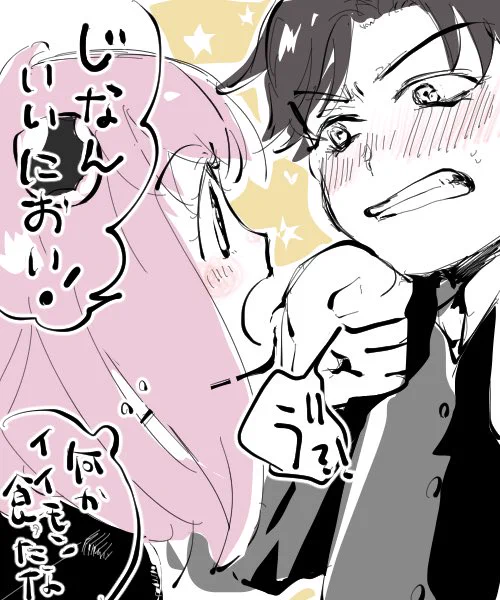 (ダミアニャちゃん)

君たち可愛いねえ 