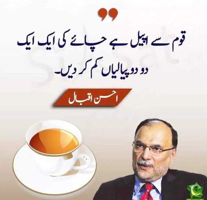 Mkingbaloc's tweet photo. As responsible citizens wE mUst obEy  goVernmEnt adviCe.lOwEriNg tEa coNcEpti0n is G0od for oUr hEalth as wEll as CouNtry,s ec0nOmy.Auterity in every sphere brings change&amp;using public tRansp0rt and switching Off extra lights.#Saynotoimported products. https://t.co/fERiE07Ko6