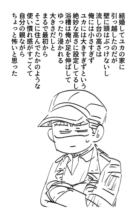 親父が大工 