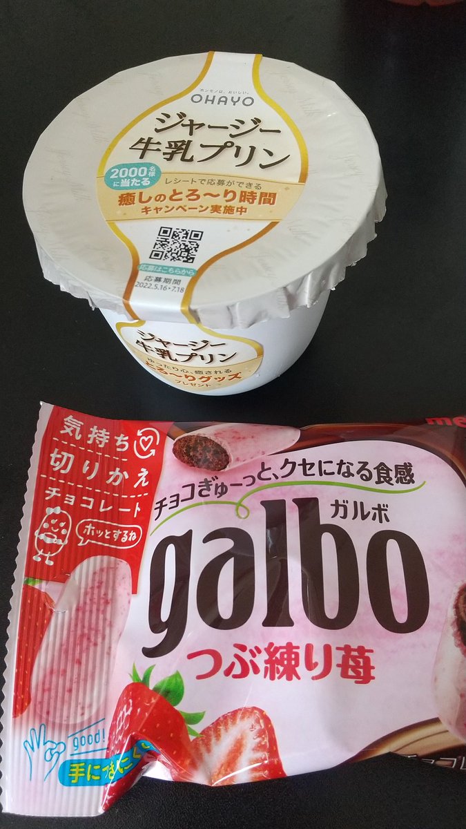 yue39218's tweet photo. 最近の私は食べ過ぎです(笑)
ぬい活…中々出来てませんが、生きてます✨色々ありますが…元気で過ごしたいです(←食べ過ぎ笑) https://t.co/FN17taXHl7