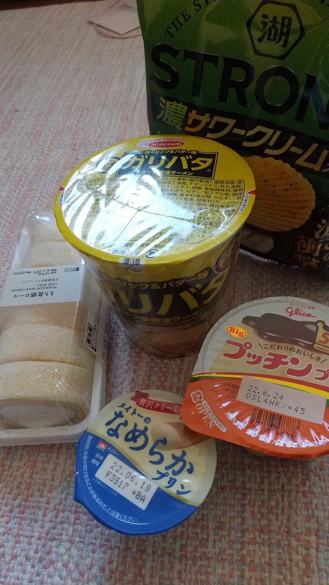 yue39218's tweet photo. 最近の私は食べ過ぎです(笑)
ぬい活…中々出来てませんが、生きてます✨色々ありますが…元気で過ごしたいです(←食べ過ぎ笑) https://t.co/FN17taXHl7