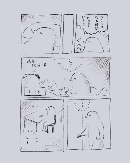 深夜 