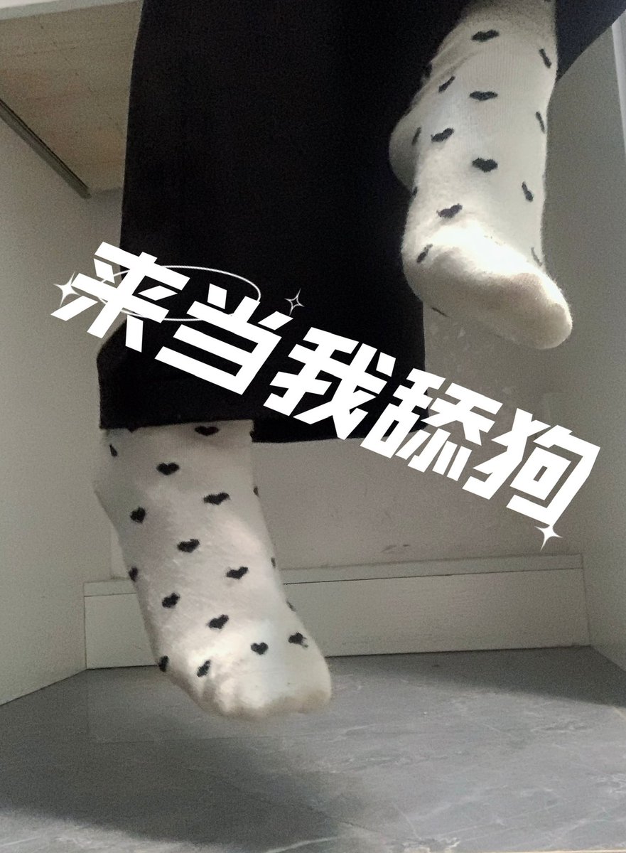 madmadgechef's tweet photo. 国男不需要脑子 他们只想用废物几把塞满女学生的袜子被女学生穿过的臭袜子榨干
 #绿帽 #ATM奴 #报销奴 #工资奴 #男m #高管奴  #压榨 #账单奴 https://t.co/1TK1XP72CB
