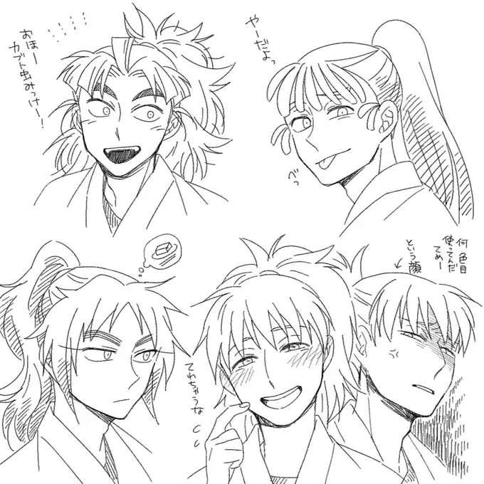 目の描き方を…悩んでいる… 