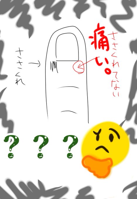 どういうことなの☝️ 