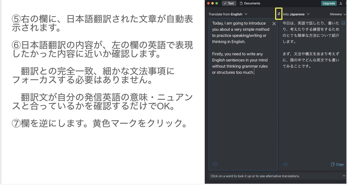 Kotaro Egu Lapis Medica Twitter