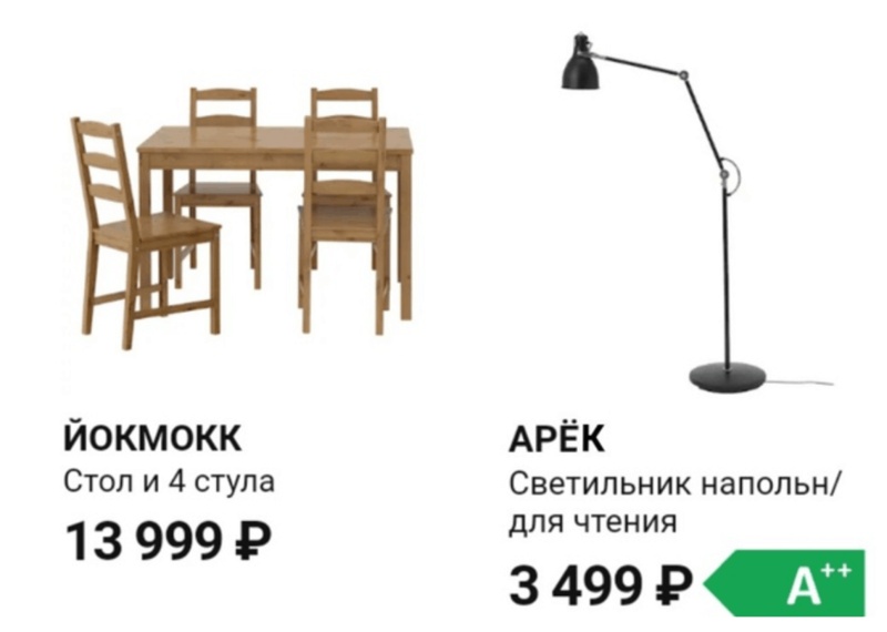 D0CT0EBCKNN's tweet photo. икея: [уходит из россии]

русские: https://t.co/Bqm0WzECVl