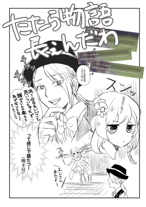 【原神実録】たたら物語長すぎてグザヴィエおじさんとのいらん妄想をするの巻。〜需要があるのかないのか分からん編〜 