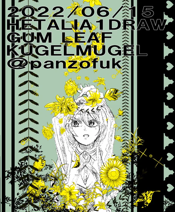 6/15
Theme Color :Gum Leaf【acc9b2】
KUGELMUGEL
@hetalia1drawRT

#ヘタリア真剣お絵かき60分勝負 
#hetalia1draw 