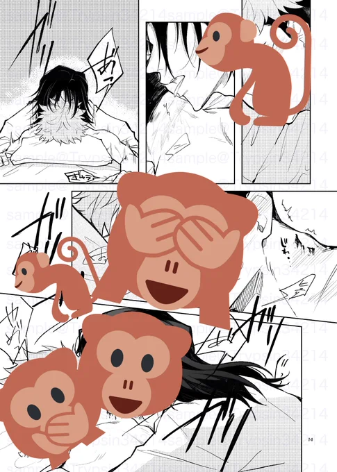 本編おわった〜!
今おまけページ作成中です
明日の夜には2日目しょたおにのネームやれてたらいいな

◼️一話目の羂虎パートはこのくらいの肌色です。全!!年!!齢!! 
