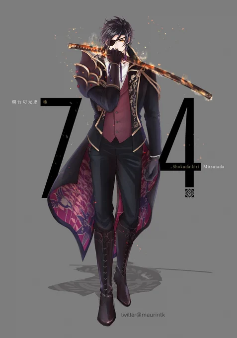 #みんなの燭台切光忠が見たい 