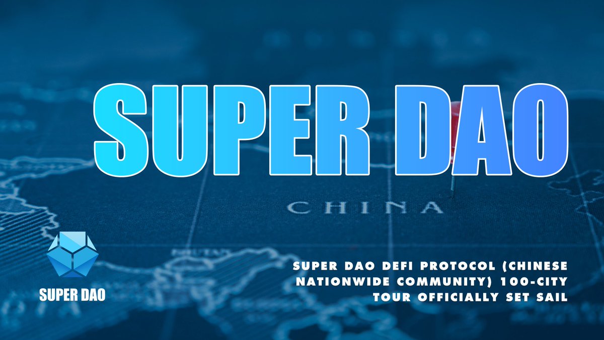 _SUPERDAO's tweet photo. Super DAO DeFi protocol (Chinese Nationwide Community) 100-City  tour officially set sail to popularize the Super DAO consensus concept and ecosystem layout through preaching and sharing. The first stop for the 100 Cities tour is Huizhou City, Guangdong Province, China. https://t.co/TfLtsDYGpU