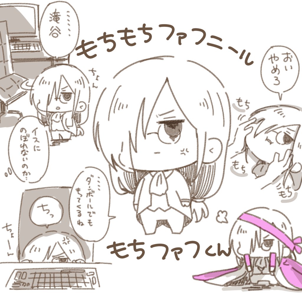 職場で思い浮かんだので描いてみた。もちもちファフニール。略してもちファフ 
