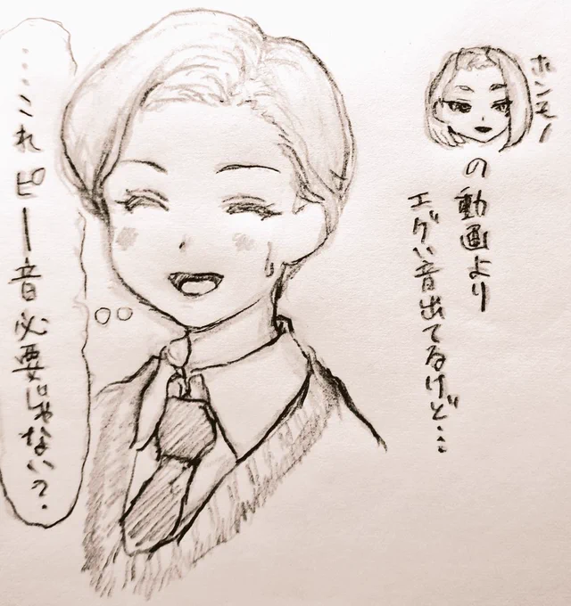 ネモをヤバい女認定する美保。
#わたモテ 