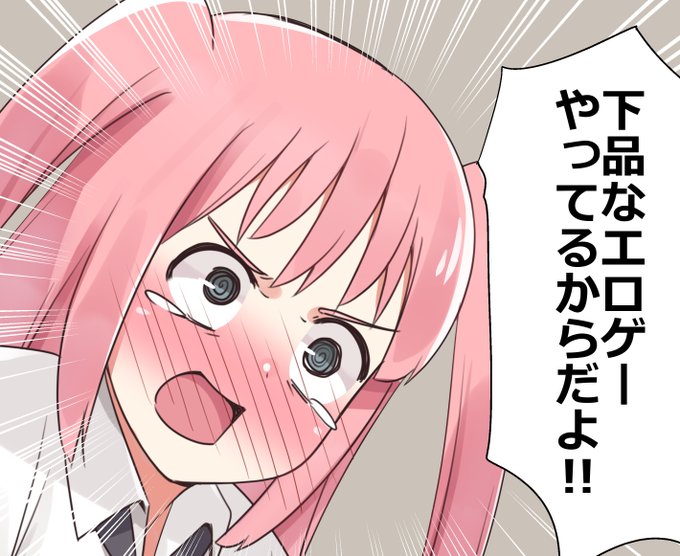 #わたモテ 
エロゲーを強いられてるんだ!! 