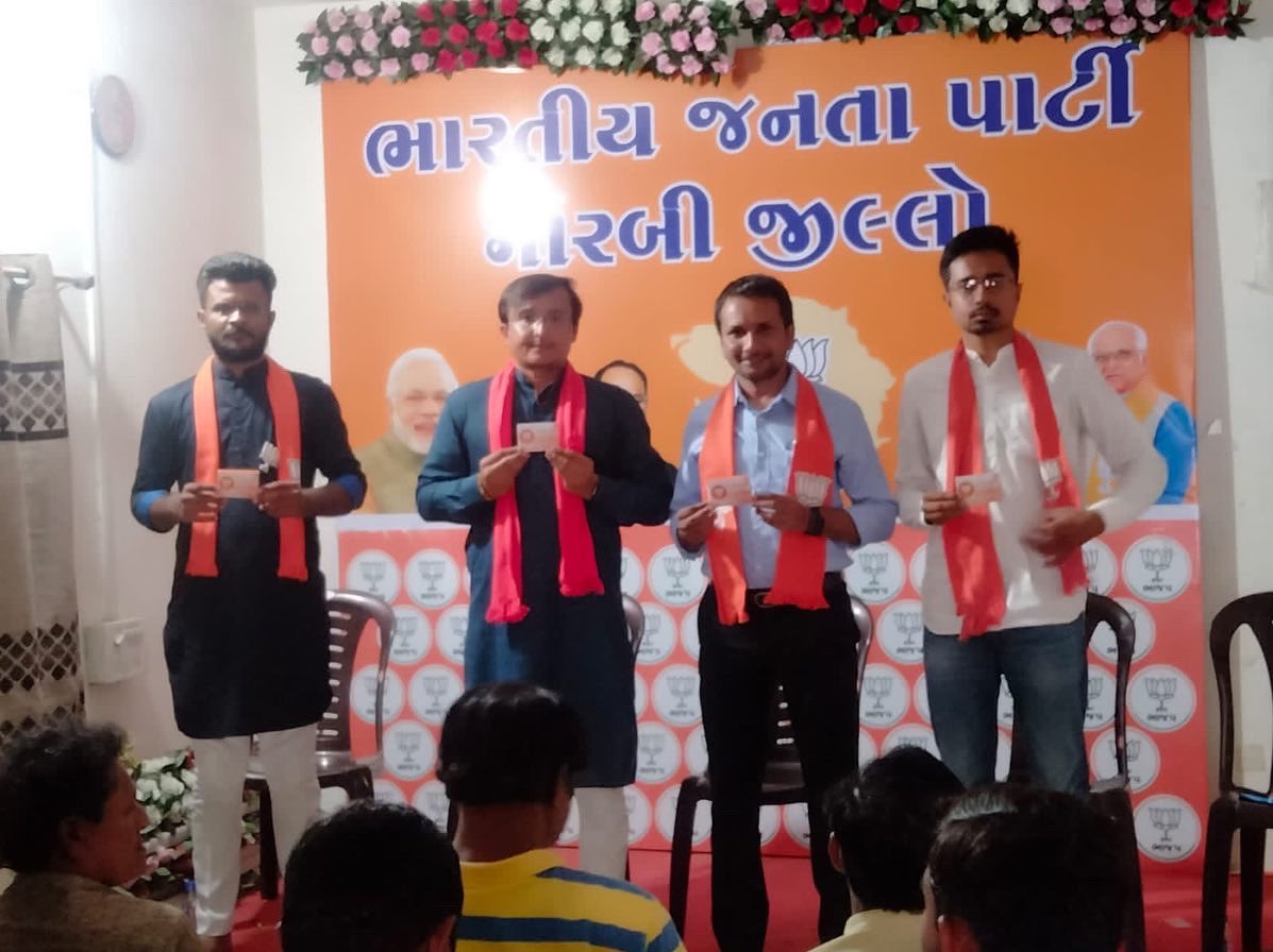 Anil4bjp's tweet photo. ભારતીય જનતા પાર્ટી મોરબી જીલ્લા સોશિયલ મીડિયાની બેઠક લીધી. 

બેઠકમાં સોશિયલ મીડિયાની ઉપયોગીતા અને અગત્યતા વિષે વિસ્તૃત ચર્ચા કરવામાં આવી. 

બેઠકમાં NFC કાર્ડ નું વિતરણ કરવામાં આવ્યું તેમજ વિવિધ વિષયો પર ચર્ચા કરી માર્ગદર્શન પુરુ પાડ્યું.

#NFC 
#NamoAppWithNFC https://t.co/X05UqP9IPr
