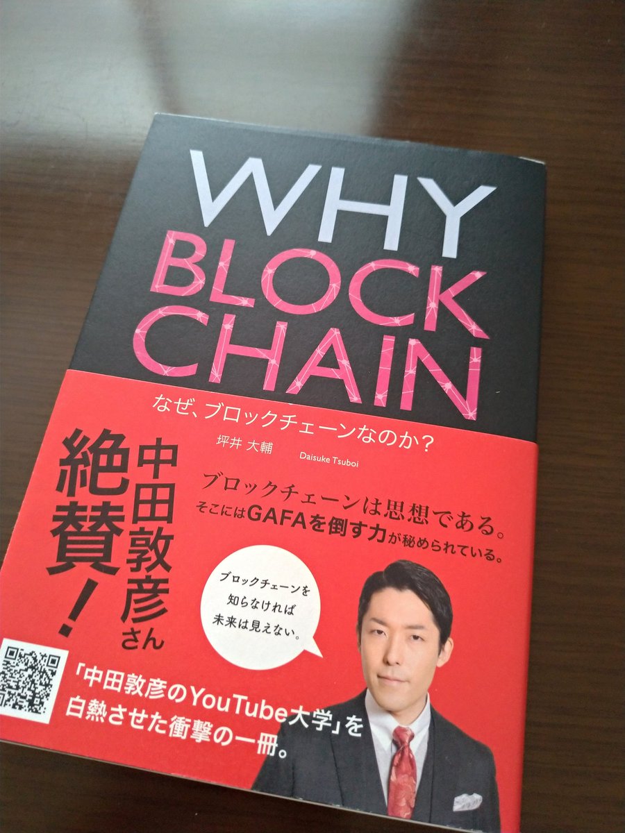 bokuno32bit's tweet photo. ビットコインを信じれなくなりそうになったとき、これを読んで心落ち着かせる。FOMCまでの2時間、原点に立ち帰ろうと思う。#WHYBLOCKCHAIN https://t.co/n7v11hLD0v