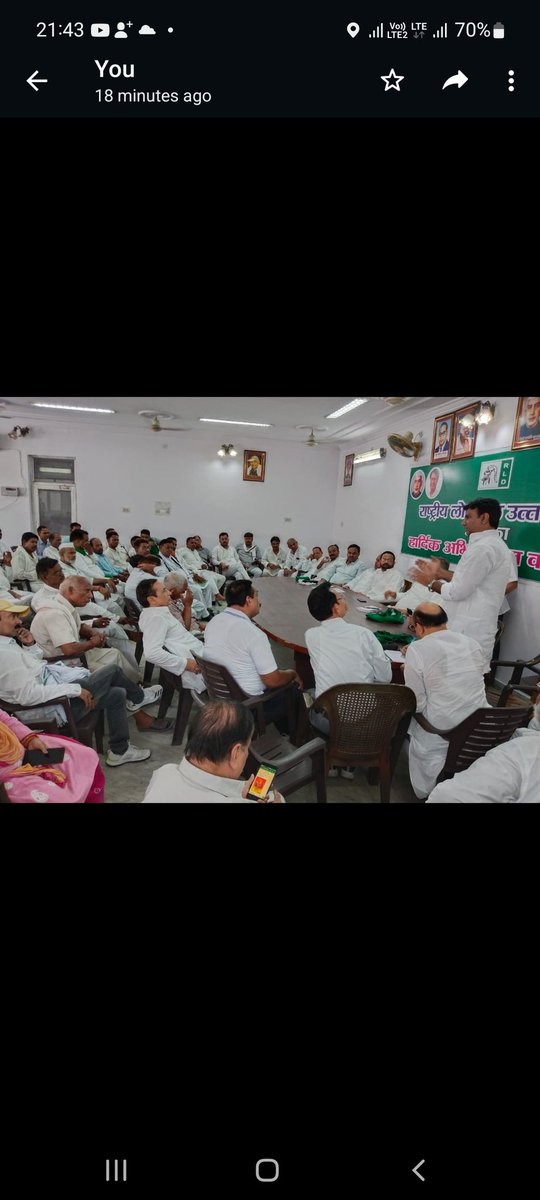 ChKanwarHasan's tweet photo. Rashtrya Lok Dal karyalya Lucknow me karyakartao ki Maasik meeting me sadasyata Abhiyan aur RamPur Azamgarh by election  ko Lekar Meeting ko Sambodhit karte hue Kanwar Hasan https://t.co/KIOxMulDuG