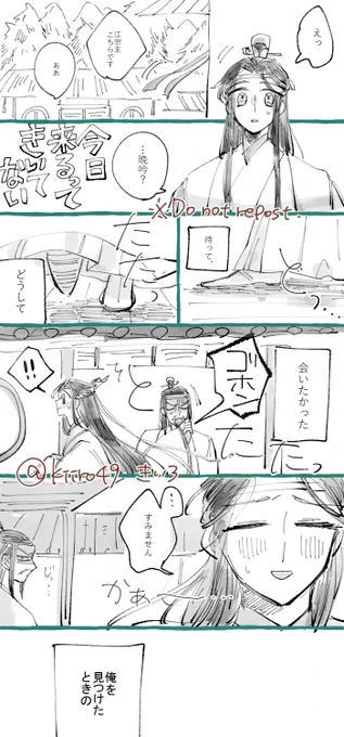 (曦澄) 