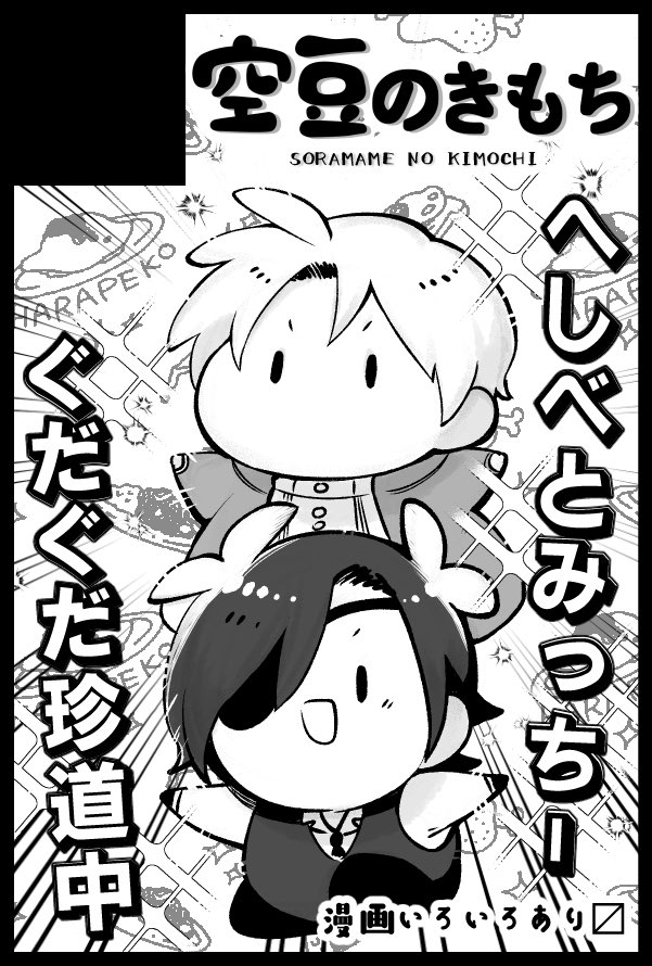 ノリと勢いで半年後のイベントにお申込みをいたしました。

12月18日(日)東京ビッグサイト
閃華の刻 40 -年納- 

約3年ぶりの東京です。よろしくお願いいたします。 