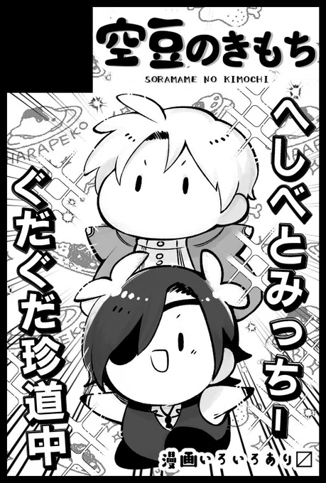 ノリと勢いで半年後のイベントにお申込みをいたしました。

12月18日(日)東京ビッグサイト
閃華の刻 40 -年納- 

約3年ぶりの東京です。よろしくお願いいたします。 