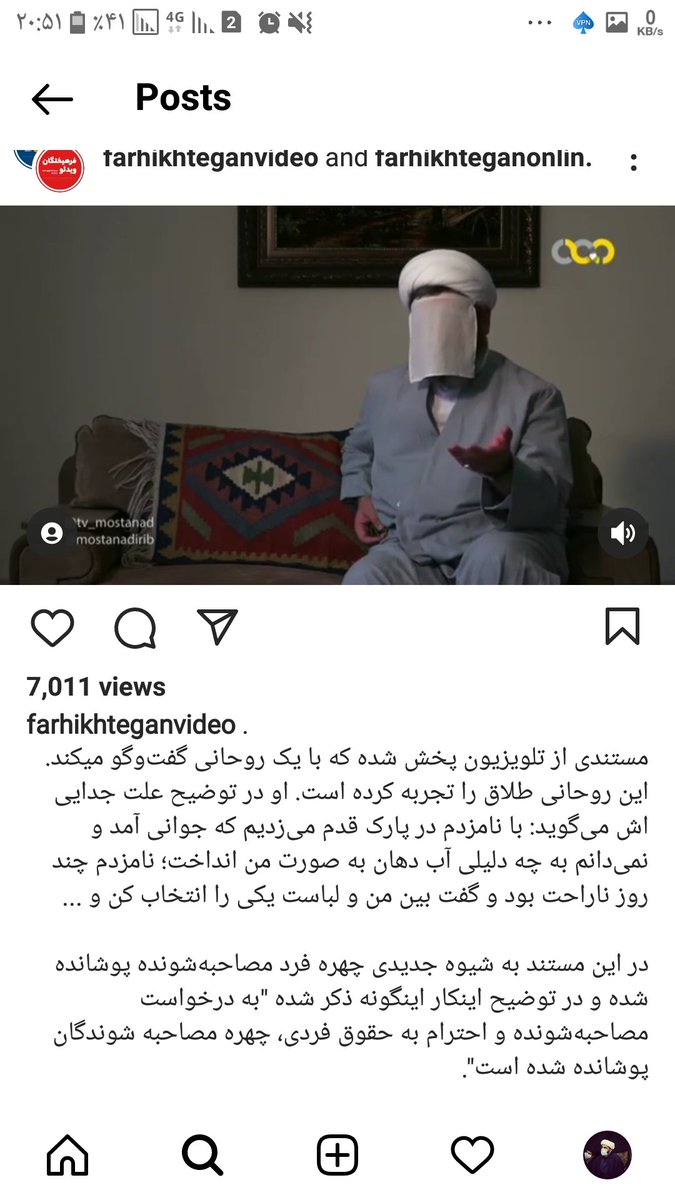 Shayan_Tavakoly's tweet photo. آقای صداسیما
اون طلبه شاید عقل نداشته باشه همچین پیشنهادی بده
تو به عنوان یک شبکه تلویزیونی تبعات این حرکت مسخره رو نمیفهمی؟؟؟
خب الان منم جای مردم باشم تا یک ماه این حرکت رو مسخره میکنم
آخه چرا انقدر مسخره‌اید؟؟ https://t.co/bte05VrhyA
