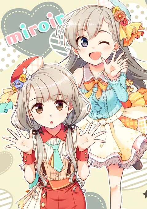 誕生日おめでとう～～～～～～!!!!!!!!
#久川颯生誕祭2022
#久川凪生誕祭2022
#久川姉妹生誕祭2022 