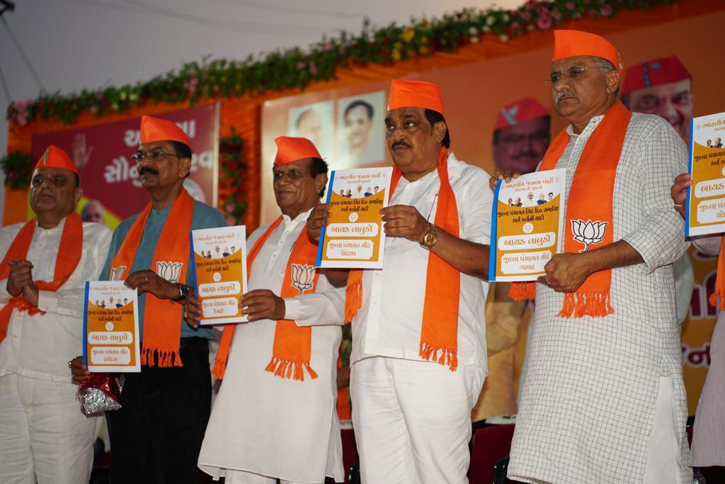 BJP4Gujarat's tweet photo. આ સંમેલનમાં પ્રદેશ મહામંત્રી શ્રી @rajnipatel_mla, શ્રી @VinodChavdaBJP, પ્રદેશ ઉપાધ્યક્ષ શ્રી @MSPatelBJP, રાજ્યકક્ષાના મંત્રી શ્રી @kuberdindor, પ્રદેશ મંત્રી શ્રીમતી @Jayshreeldesai ... (2/3) https://t.co/LEWvQfq5Hq