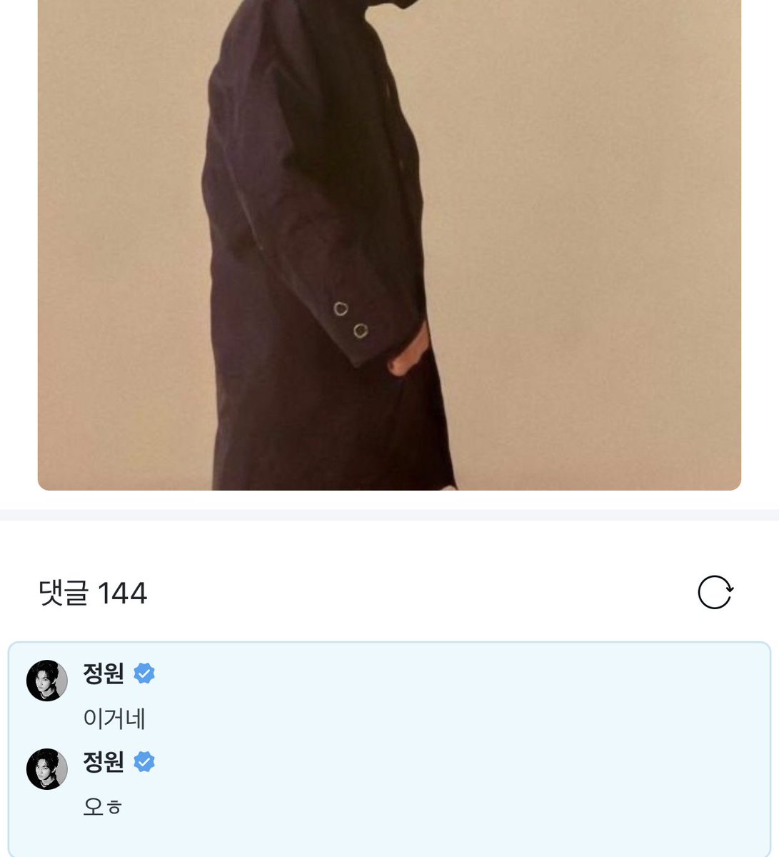 중원이에게 댓글받는법 쩨이 애기때 사진 첨부하기