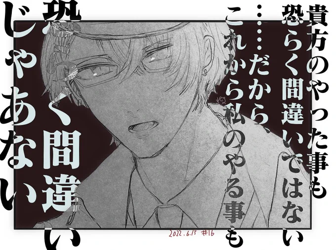 エルデンその17のここすき場面
#加画美
以下タイムシフト(ネタバレ注意)
(ここすき)https://t.co/iRmoLmjtOJ
(経緯)https://t.co/SkE9C6SyDe 