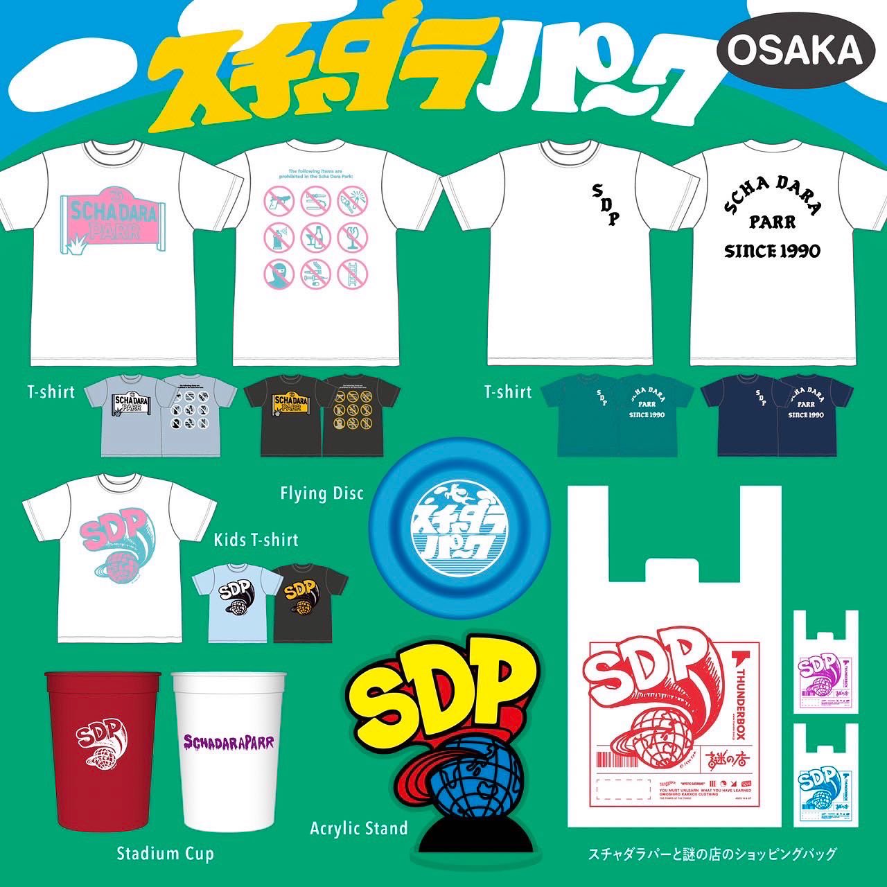 スチャダラパー　ツアーTシャツ　Mサイズ 🐤 続きましては、スチャダラパー Tシャツです ⁡ 95年