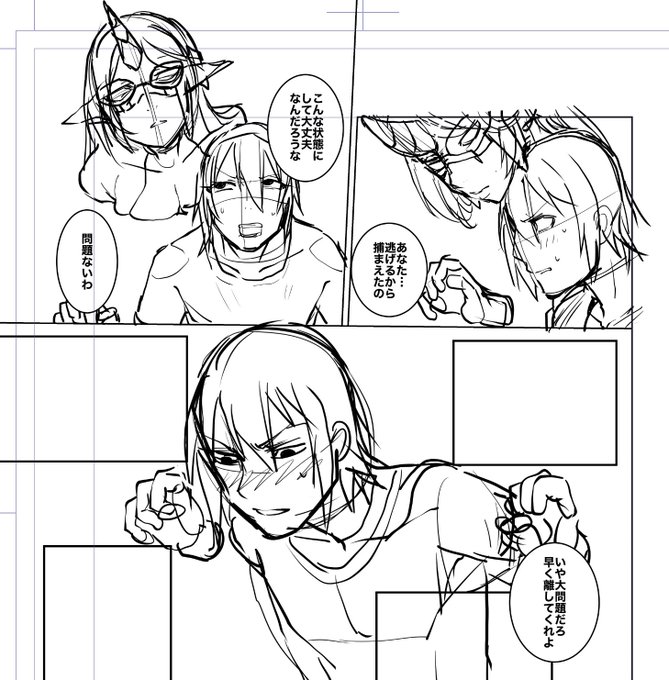 女性優位ええね 