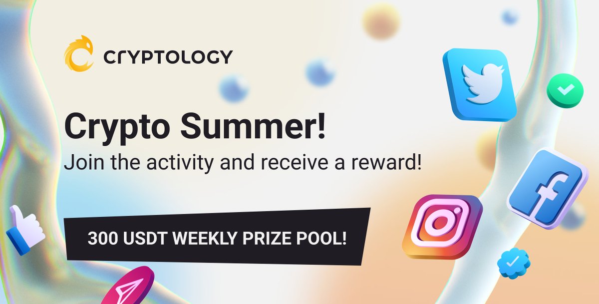 ☀️ #CryptoSummer! Let’s have some fun!
Every week #Cryptology will give away 300 USDT !

Join the activity and receive rewards!
👉 go.cryptology.com/crypto_summer

More actions completed — more chances to share a prize pool💰!
  
🗓  Activity time: 15-06-22 - 13-07-22  12:00 (UTC)