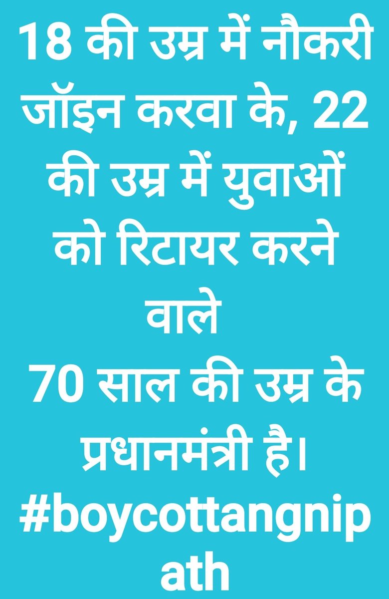 thenameisnaayak's tweet photo. Boycott Agnipath( Tour of Duty )
#Agnipath #tourofduty #ModiMustResign #Agniveer
#अग्निवीर @PMOIndia  @DefenceMinIndia https://t.co/bKsnnIu54o