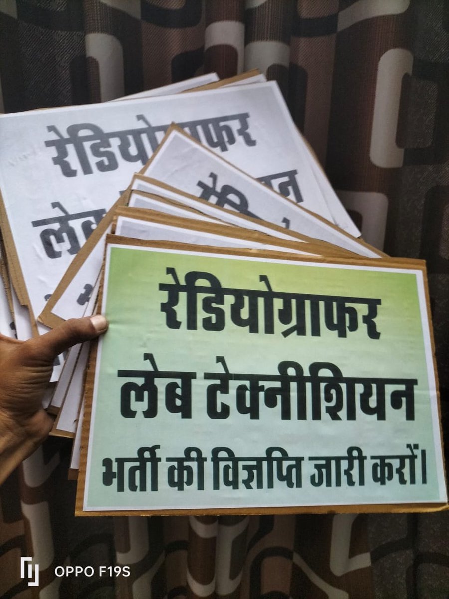 AhmedVaqui's tweet photo. LT-900 एवं RT-800 पदों पर भर्ती की विज्ञप्ति जारी करे राज्य सरकार जिससे अस्पतालों में पैरामेडिकल सँवर्ग के रिक्त पदों को भरा जा सके आमजन को राहत एवं बेरोजगार अभ्यर्थियों को रोजगार के अवसर प्राप्त हो ।
#रेडियोग्राफरलैबटेक्नीशियनभर्ती2022
@ashokgehlot51 
@RajCMO 
@plmeenaINC https://t.co/5eSuKolAhh