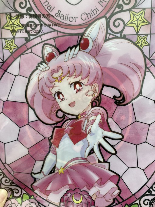 美少女戦士セーラームーンの注目 画像ツイートまとめ 15ページ目 アニメレーダー