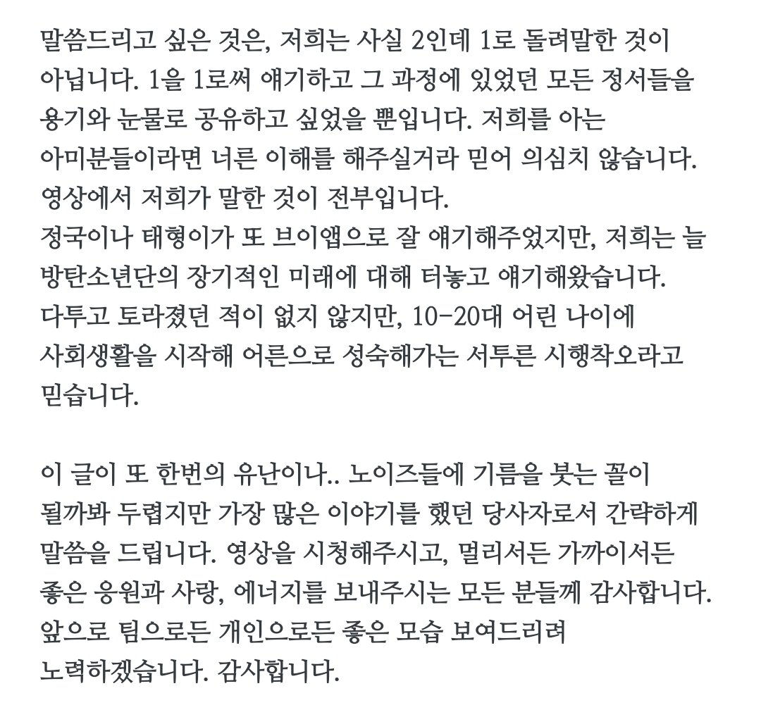 myonlykingsuga's tweet photo. 남준이 진짜 화난 것 같지?.. https://t.co/himc2MhMkx