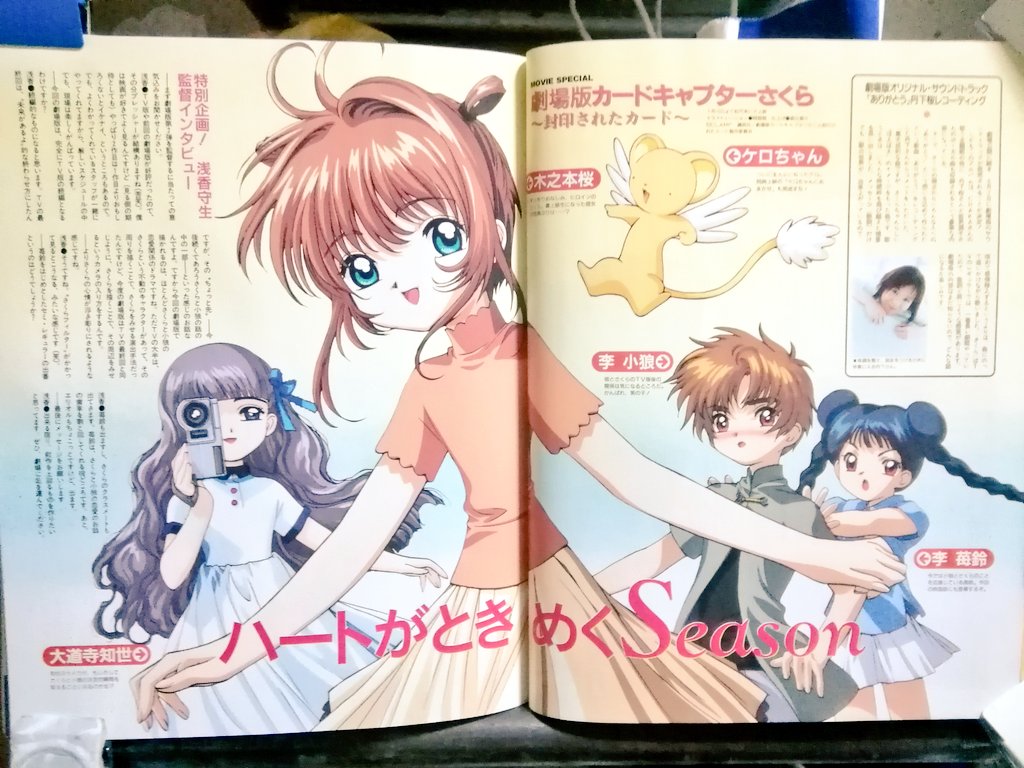 黒電話@須佐神社 on X: 黒電話@須佐神社 on X: