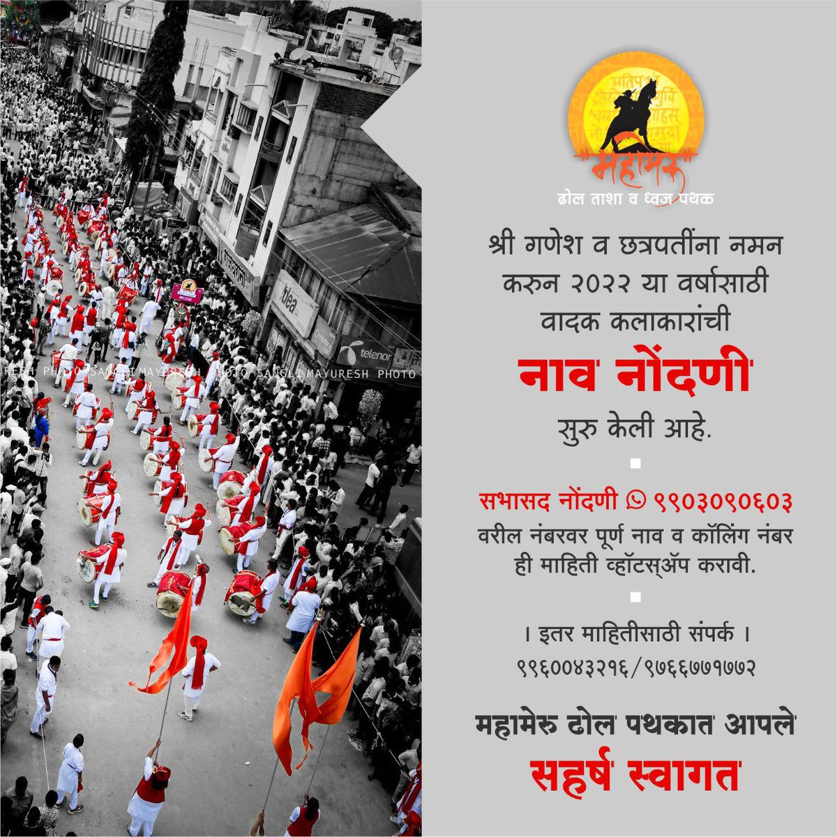 mahameru_pathak's tweet photo. #mahameru2022 https://t.co/JQQztuQs0Z